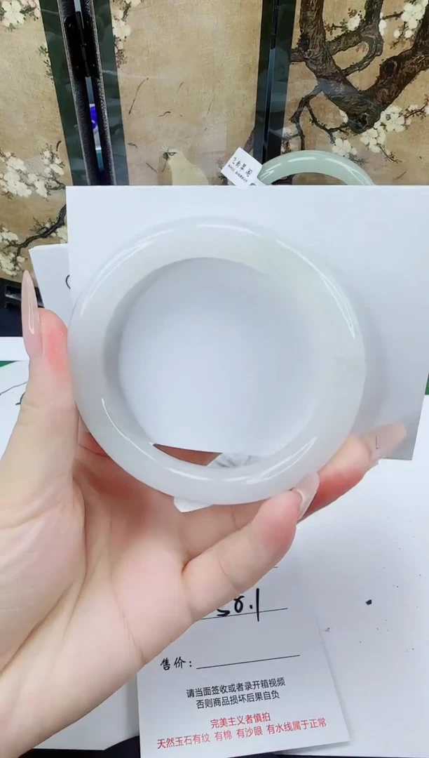 未镶嵌手镯石英质玉315-58/59