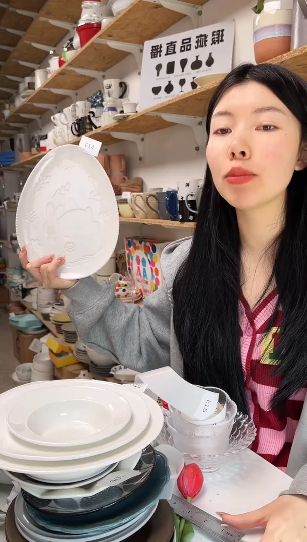 【闪购商品】E14大野乐仓库闪购品