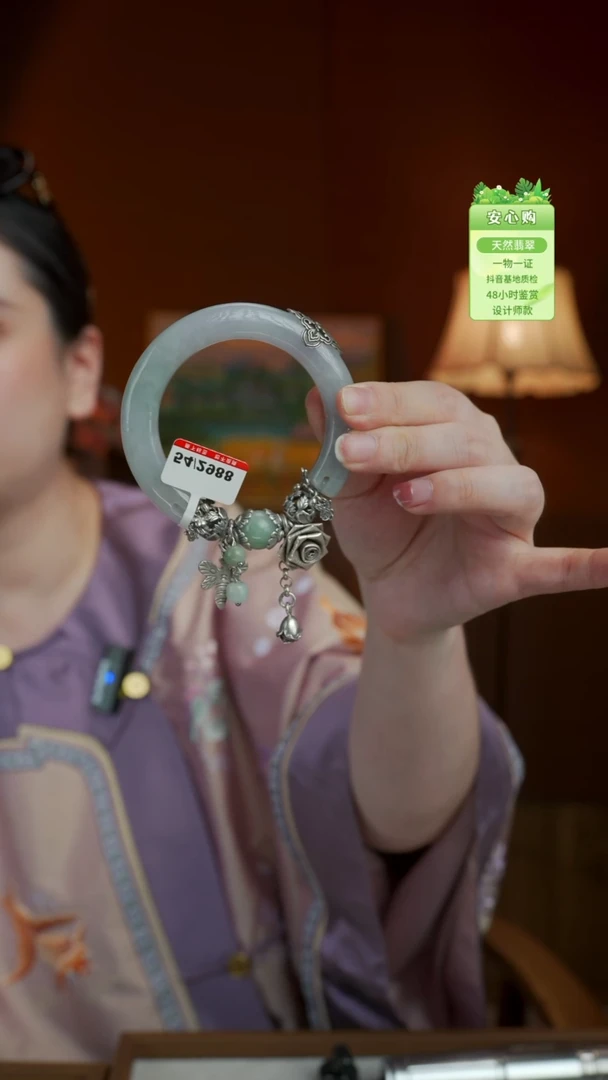 未镶嵌手链翡翠54/55/56圈2270