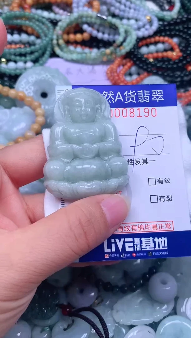 颈饰未镶嵌翡翠天然翡翠