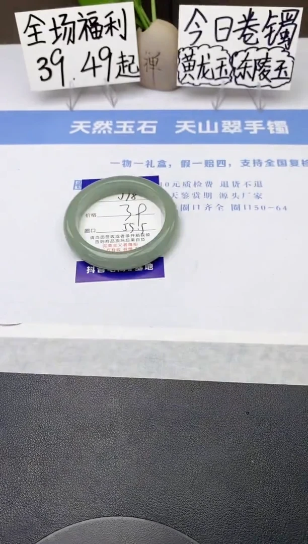 石英质玉手镯未镶嵌j78-DB多样性发货55+