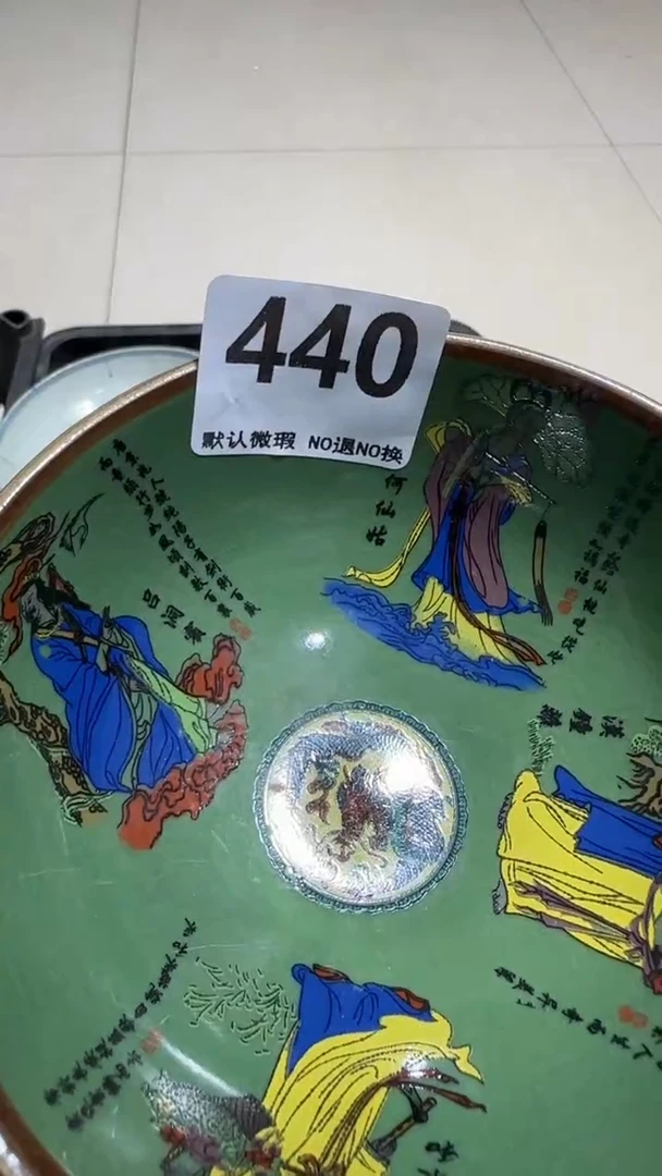瓷片皖***多亿容工艺品440