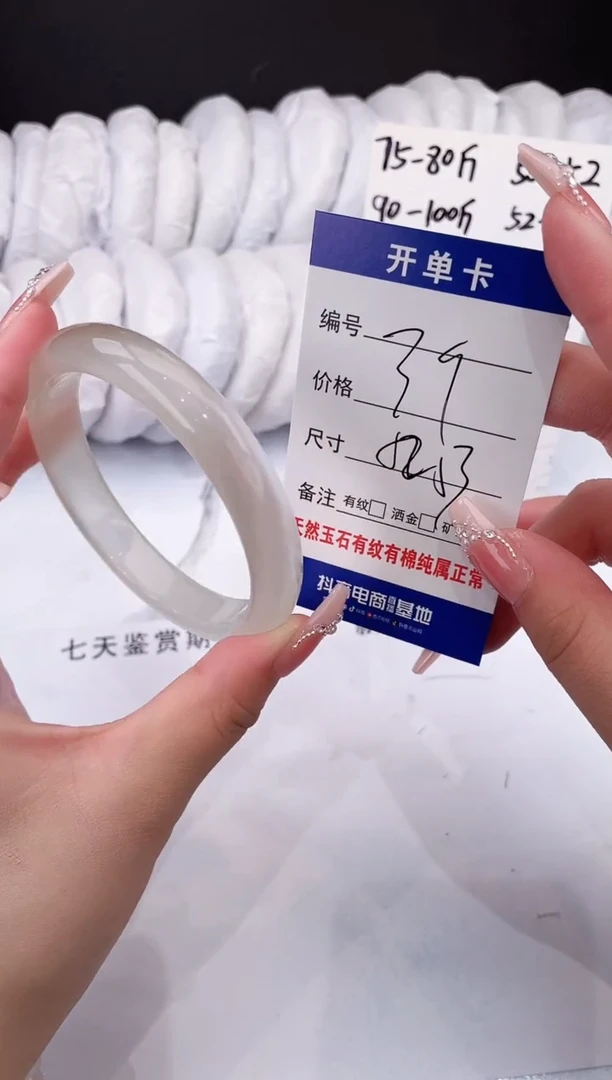 【闪购商品】石英质玉手镯未镶嵌白月光-52