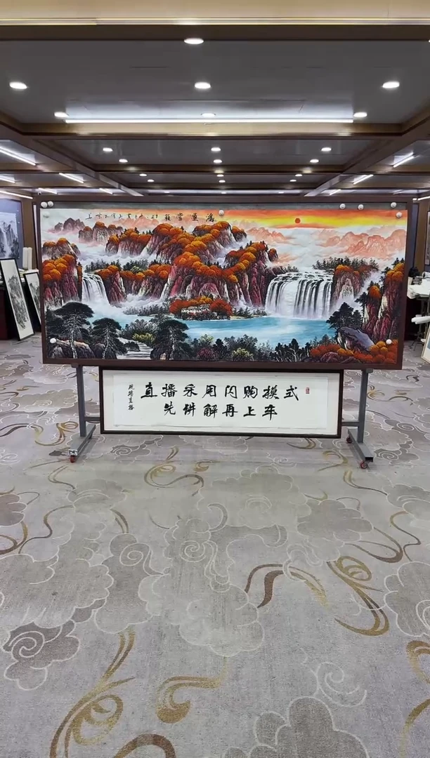 【闪购商品】绘画绘画Y-刘雪红-小八尺-山水画