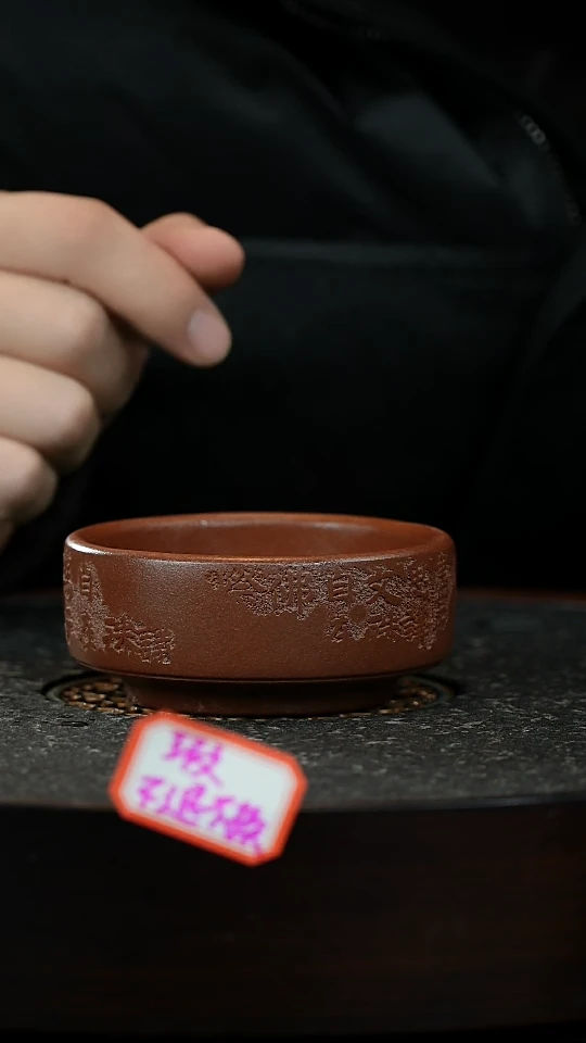 【闪购商品】紫砂茶杯紫砂杯瑕疵不退不换