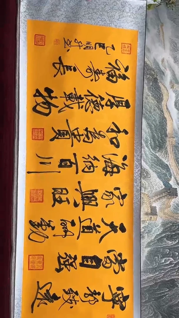 【闪购商品】书法陈明升-宁静致远小长篇11111