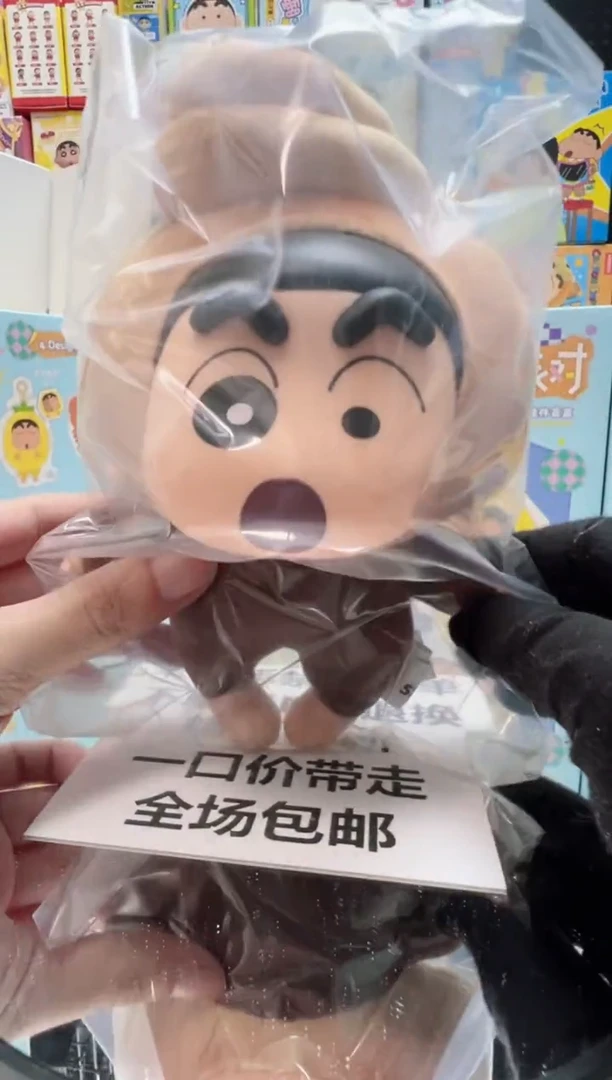 牛角包假日派对搪胶毛绒