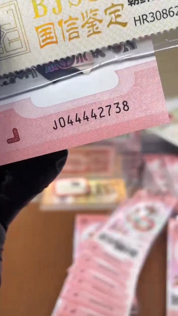 【闪购商品】塑料蛇钞044442738单张11111