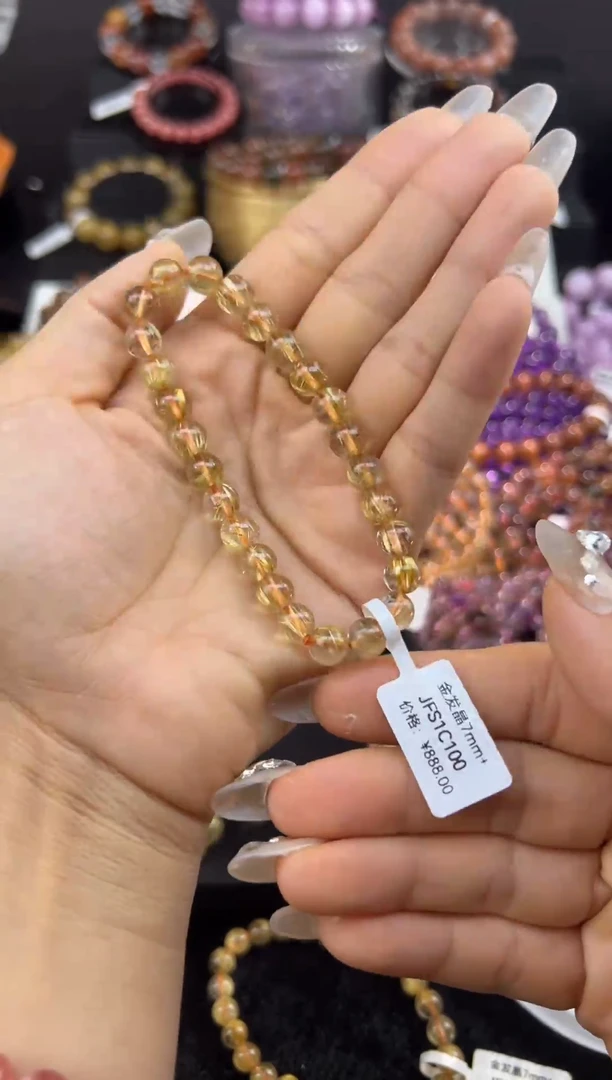 未镶嵌手串水晶金发晶7.8mm