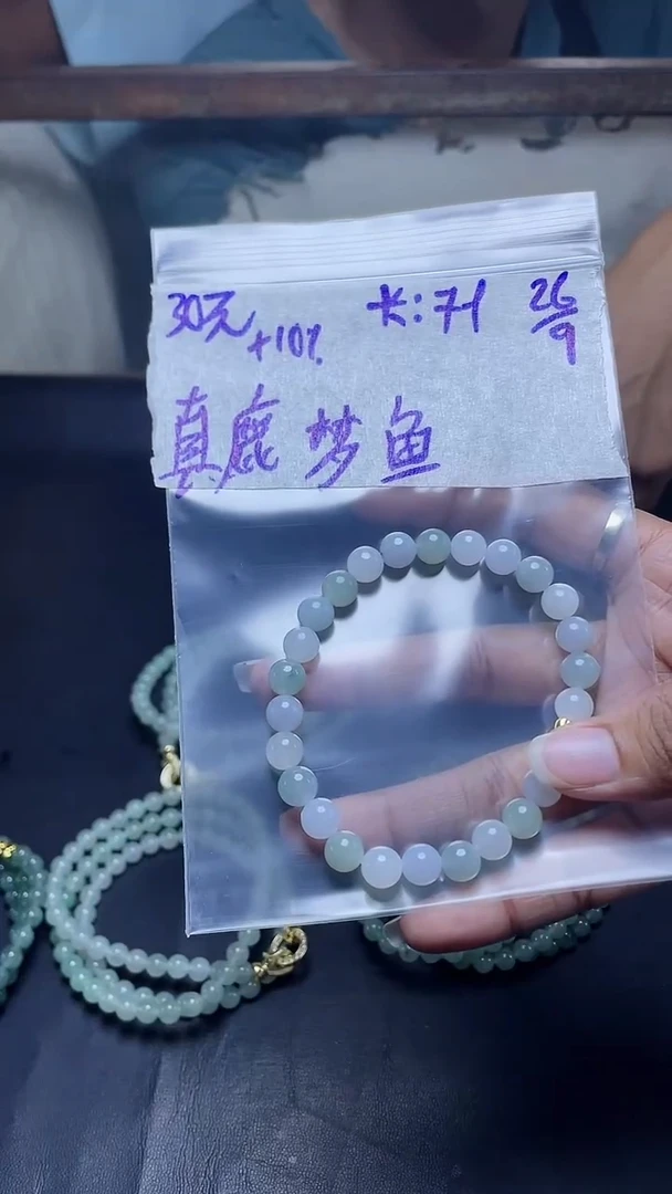 未镶嵌定制翡翠真**鱼定制珠串