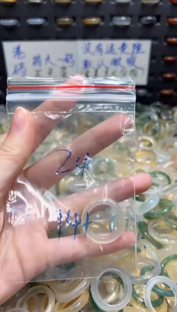 未镶嵌戒指玛瑙/玉髓24