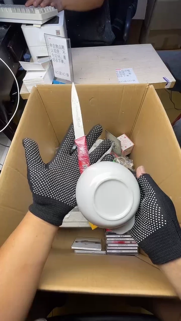 杂**多二手商品不退不换