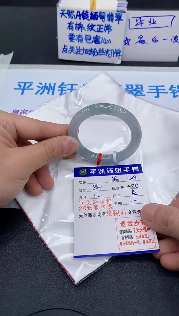 未镶嵌手镯翡翠黑*梨1