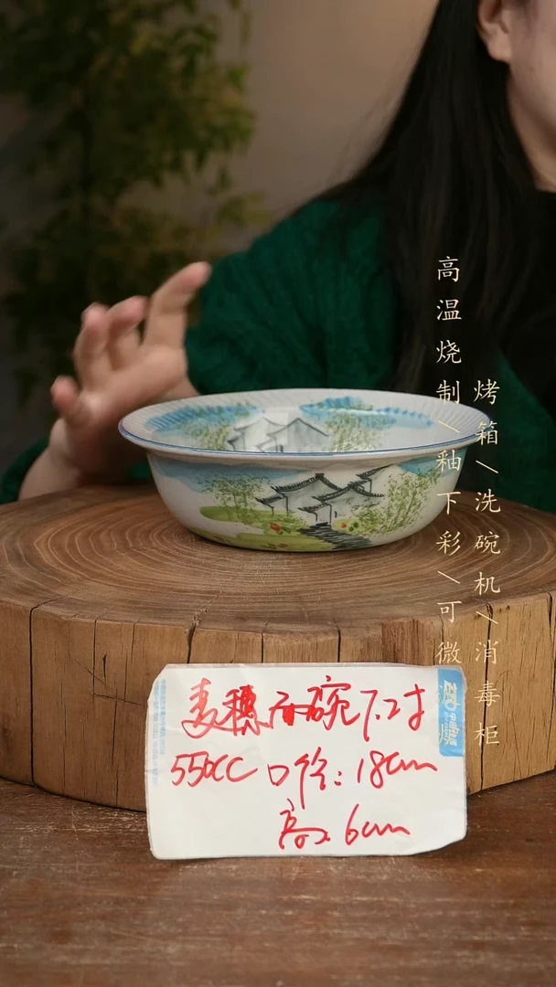 碗瓷景德镇手工手绘高温瓷釉下彩