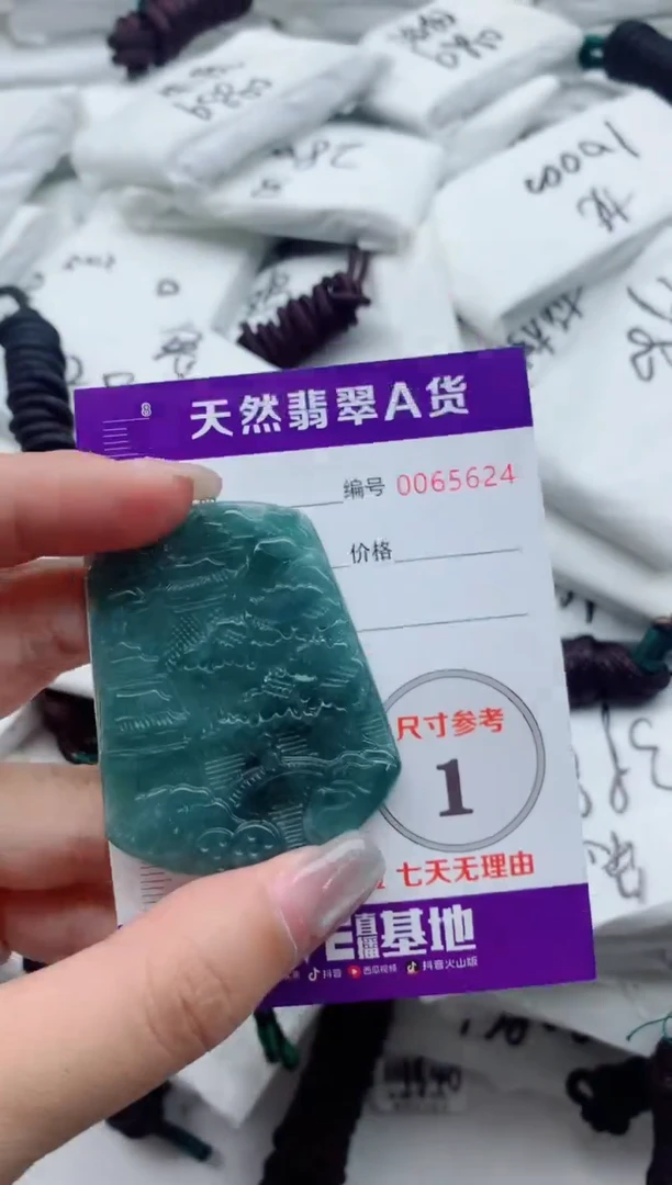 翡翠未镶嵌颈饰000000000