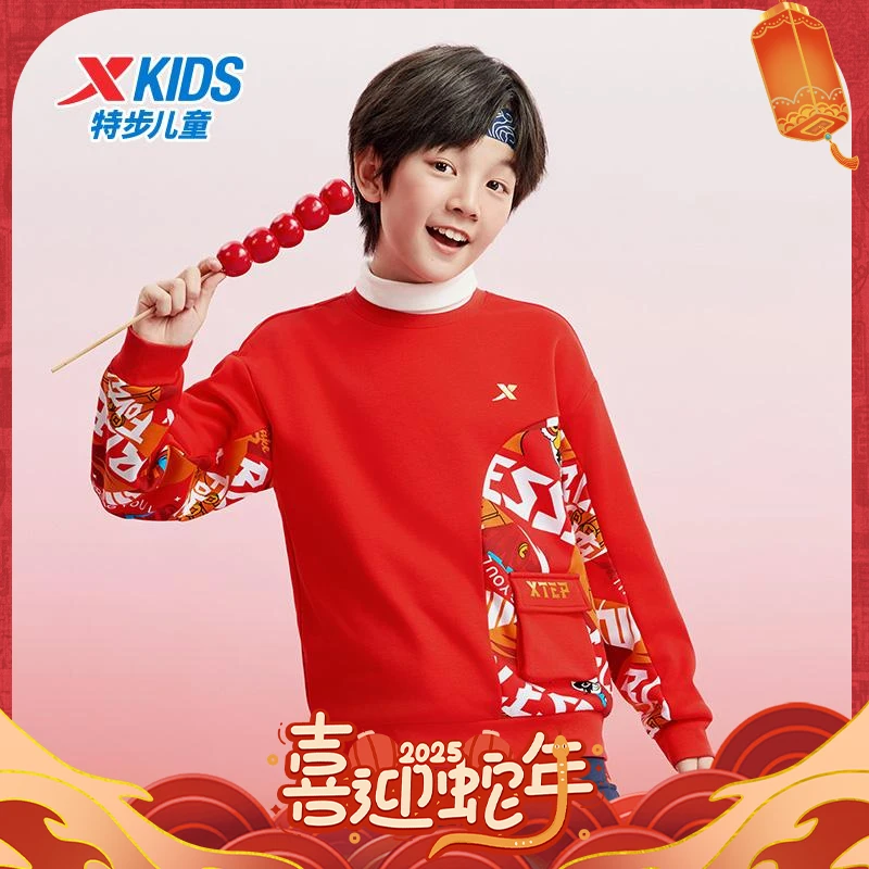 特步儿童春季防寒保暖加绒加厚运动舒适圆领卫衣675126209030男童