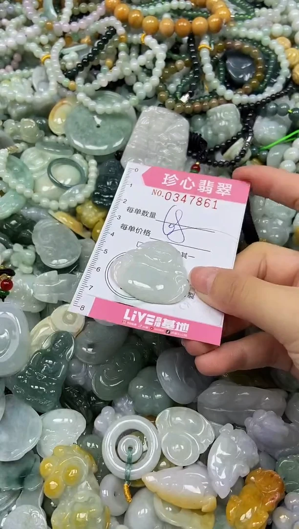颈饰未镶嵌翡翠闪购0347861