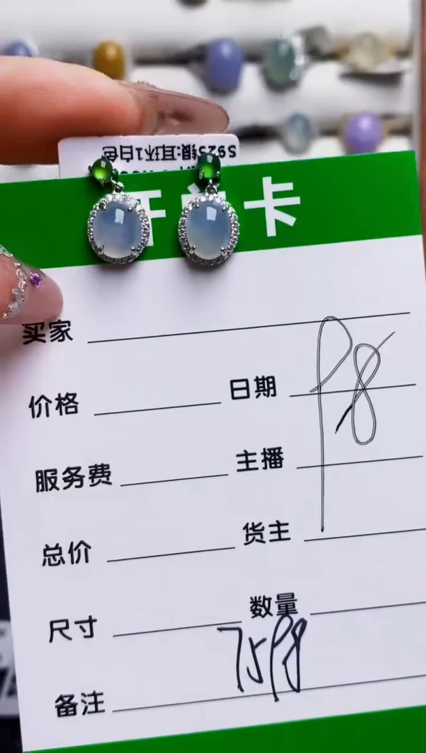 银S925镶嵌戒指翡翠7598