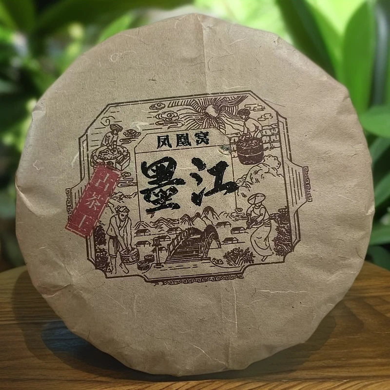 13年陈年茶品古茶王墨江凤凰窝高杆普洱生茶饼357克H117号4月28日