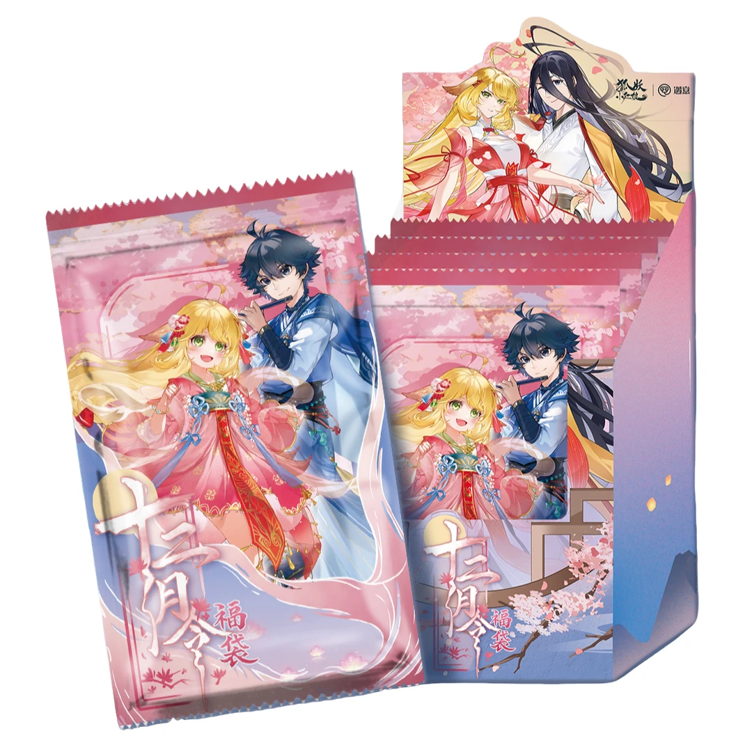 【新春浮浮】遇意 狐妖小红娘十二月令系列遇意周边福袋盲盒