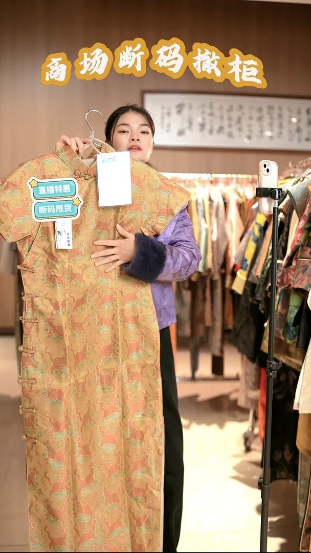 HH001 3L码 新中式国风