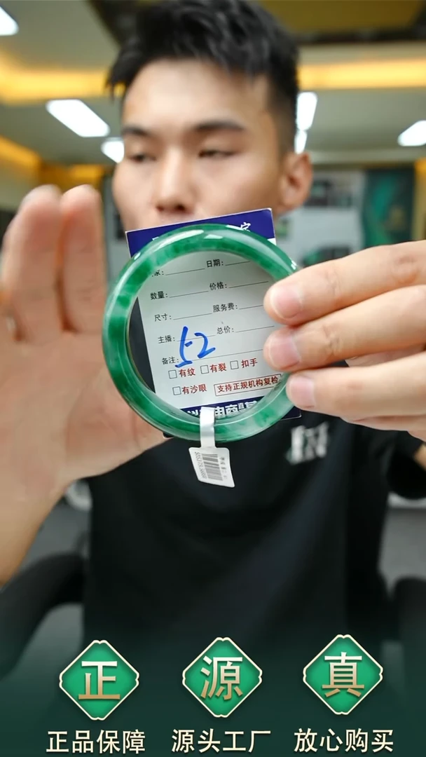 未镶嵌手镯石英质玉61+52