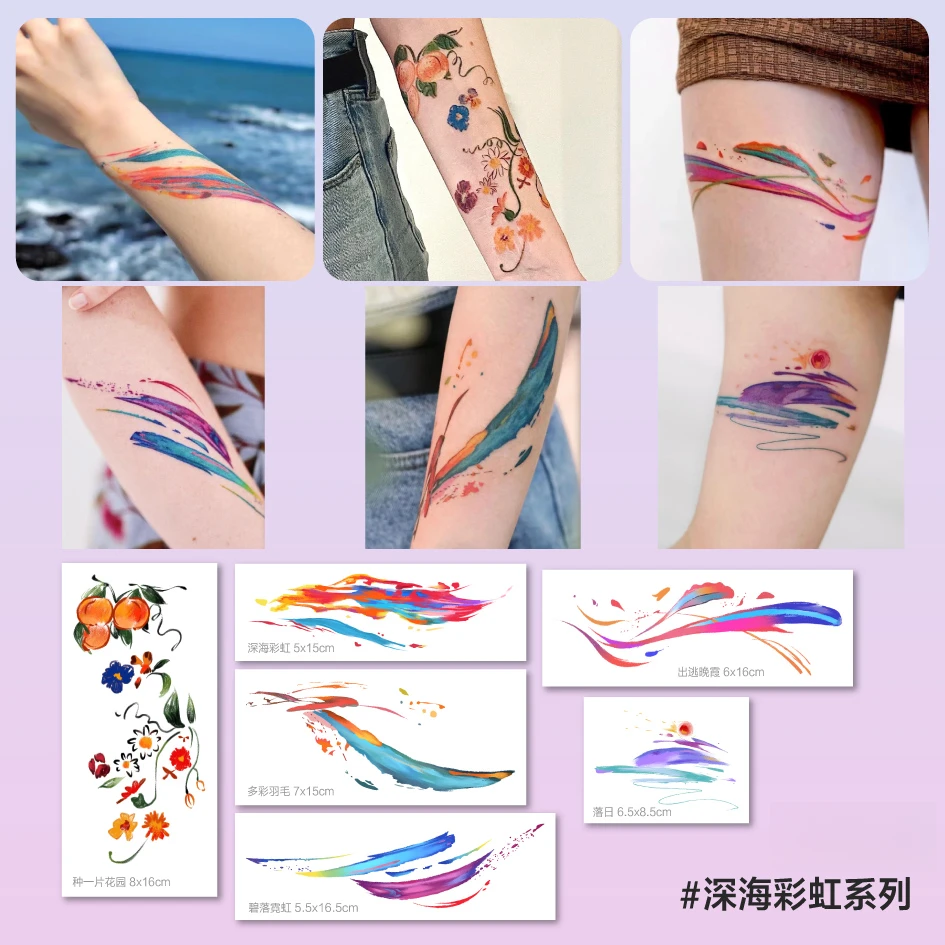 彩色深海彩虹油墨彩色普通防水防水纹身图案女