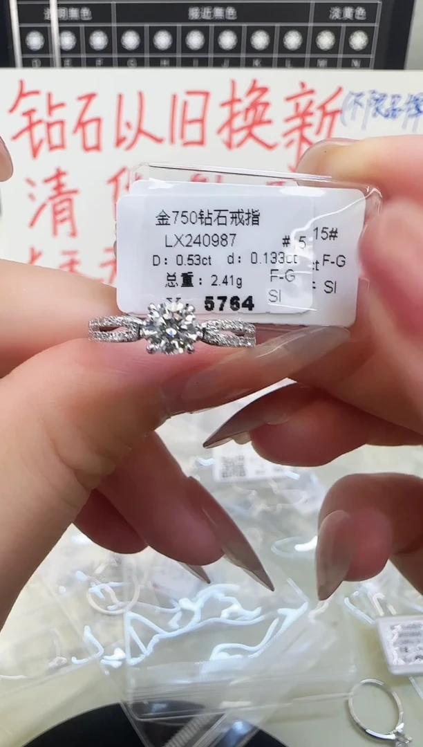 戒指/指环18K金镶嵌钻石戒指