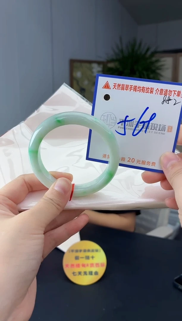 未镶嵌手镯翡翠11111111111