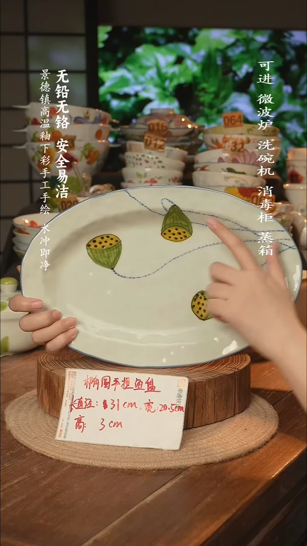 瓷景德镇高温瓷釉下彩手绘陶瓷