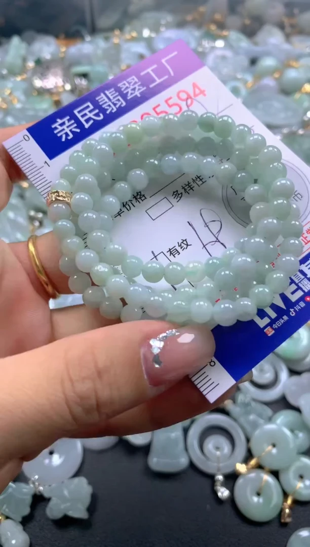 颈饰未镶嵌翡翠5594