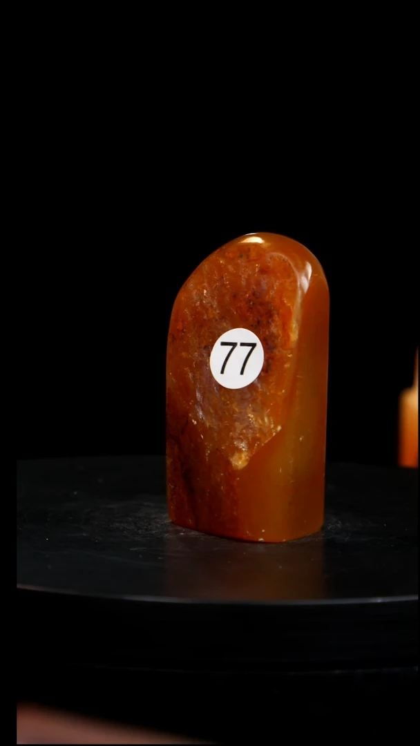 昌化石黄冻随行章