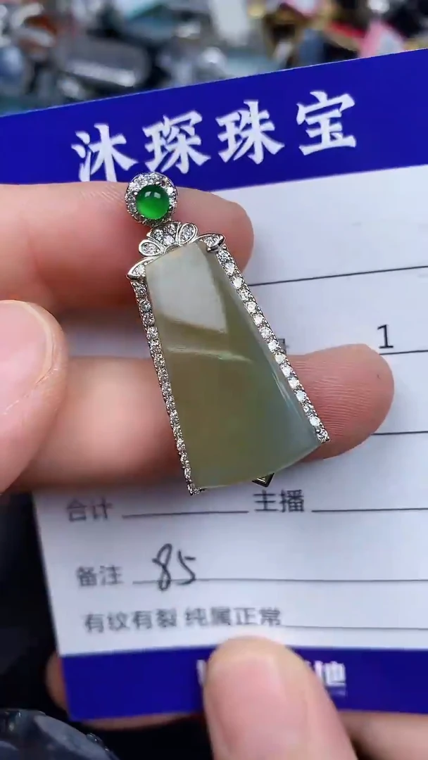 银S925镶嵌戒指翡翠8500