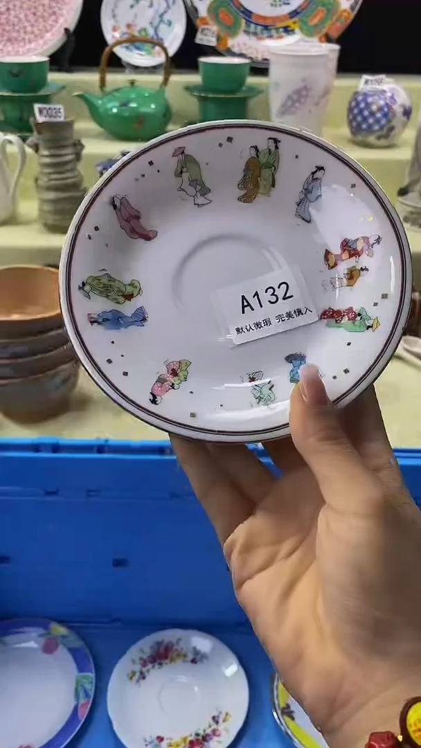 其他瓷片【默认微瑕】--