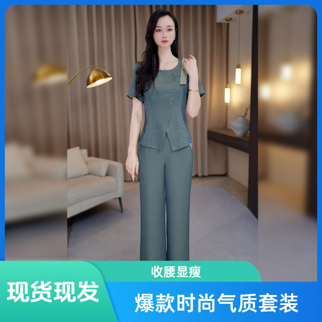 【现货】优雅新款气质时尚休闲收腰显瘦套裤26018