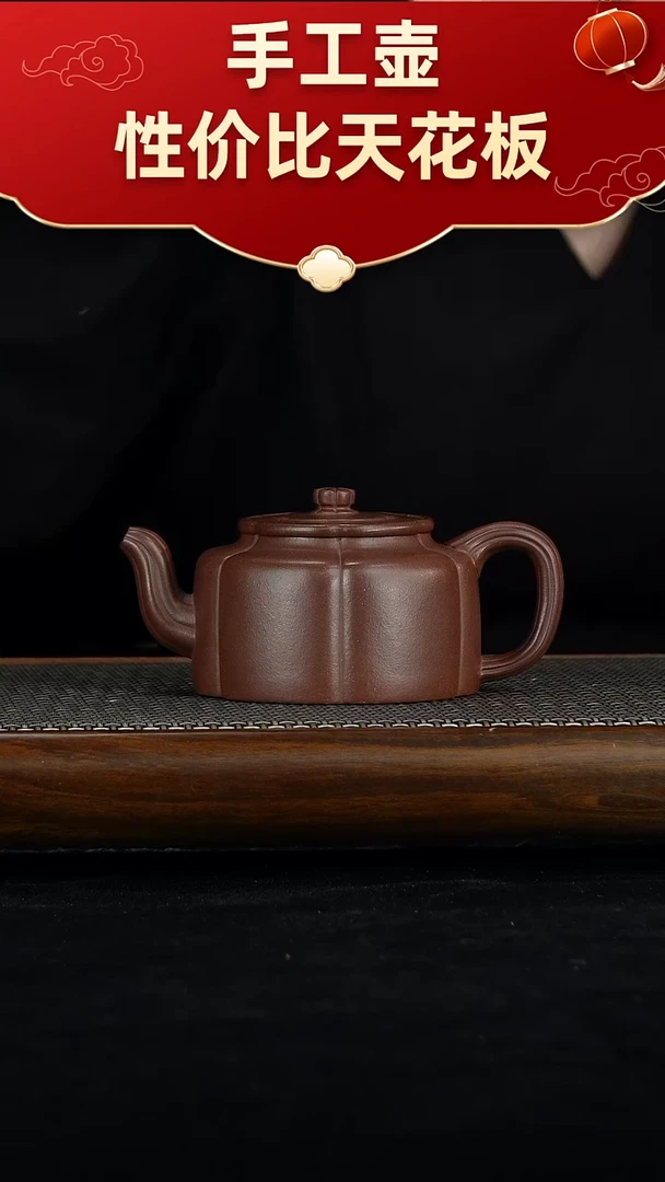 茶壶紫砂福****3宜兴紫砂壶.....