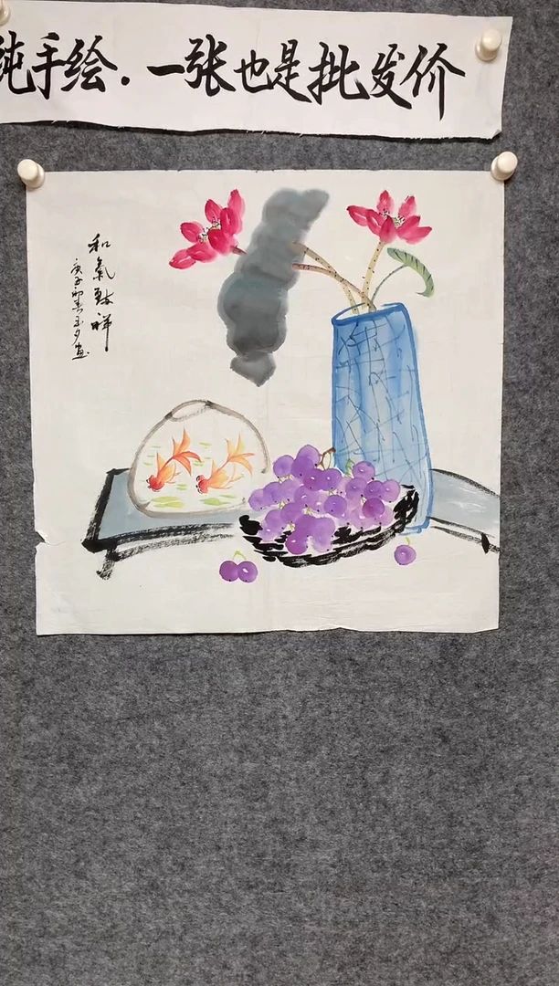 竖款和气生财尺寸68*68