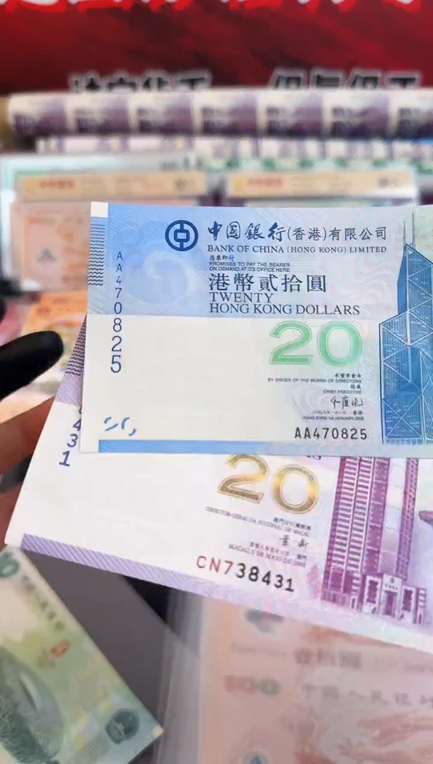 纸澳门奥运纪念钞  单张