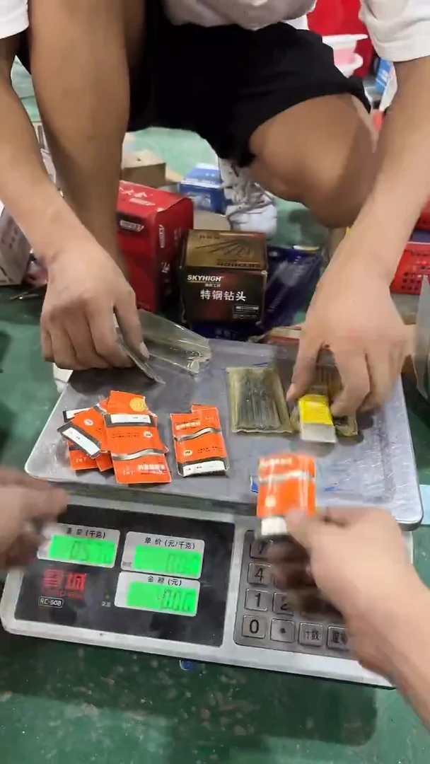 库存五金，需要的拍，225