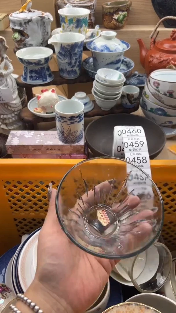 453默认微瑕，满20元包邮