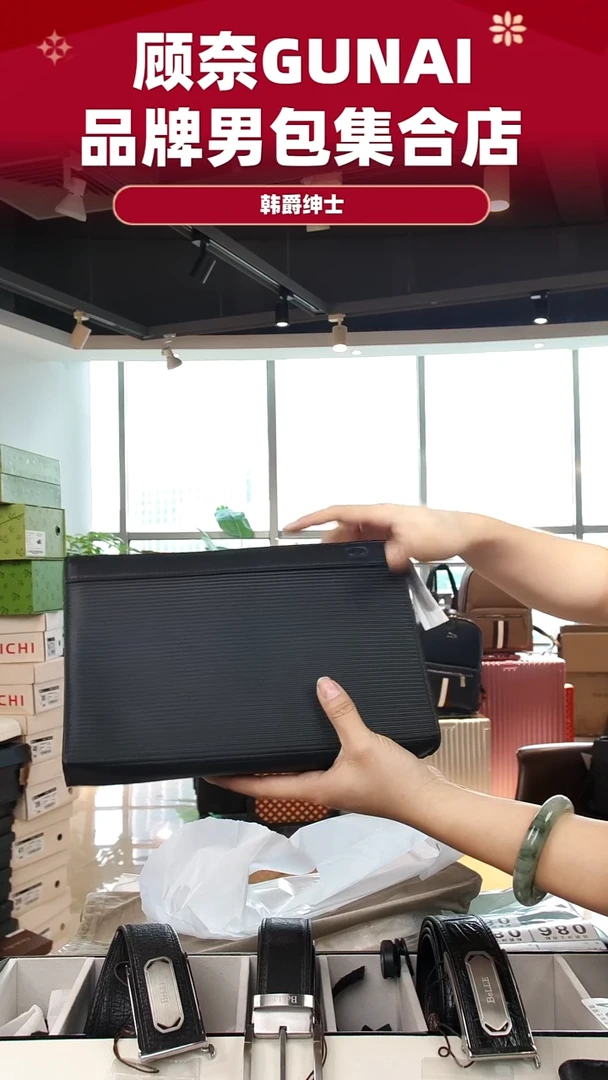 牛皮（革）韩爵绅士包包皮具085