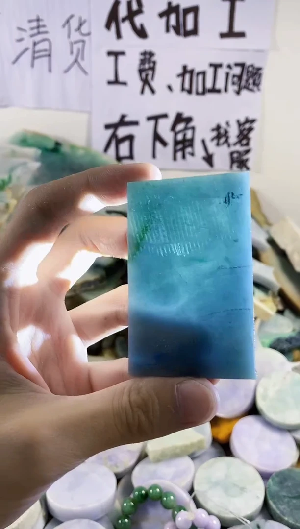 翡翠裸石纯天然A货翡翠306