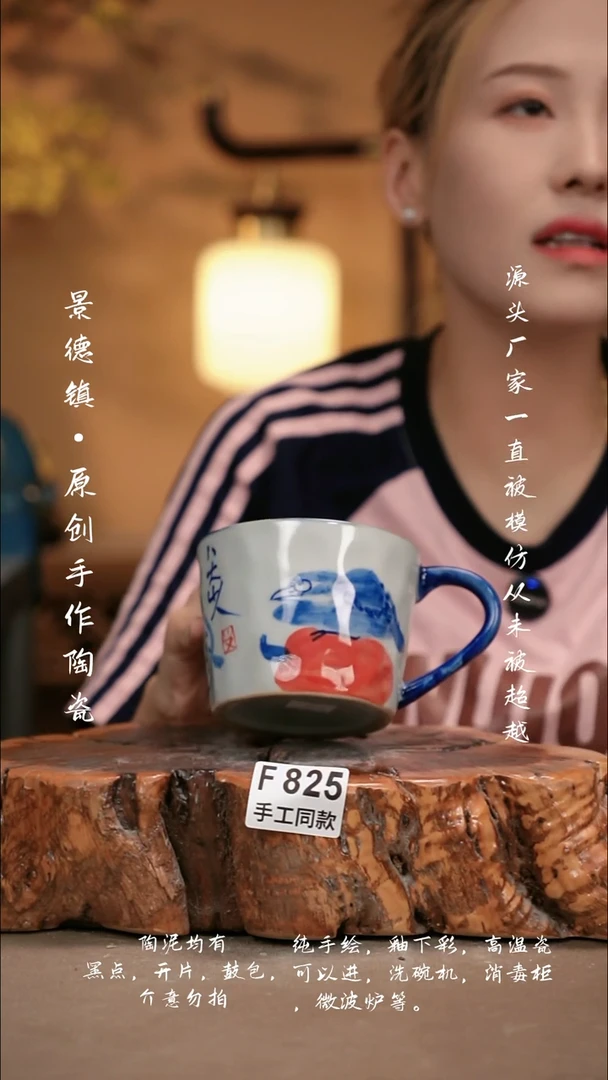 其他F825新十二器瓷器