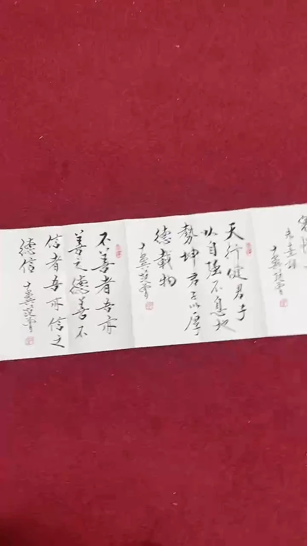 书法绘画书法绘画