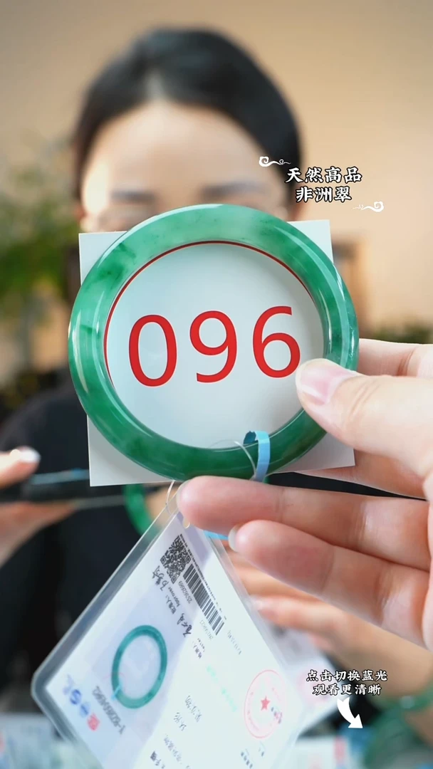 未镶嵌手镯石英质玉（非洲翠）58-59