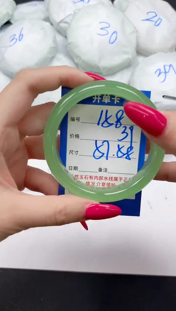 未镶嵌手镯石英质玉158/5758