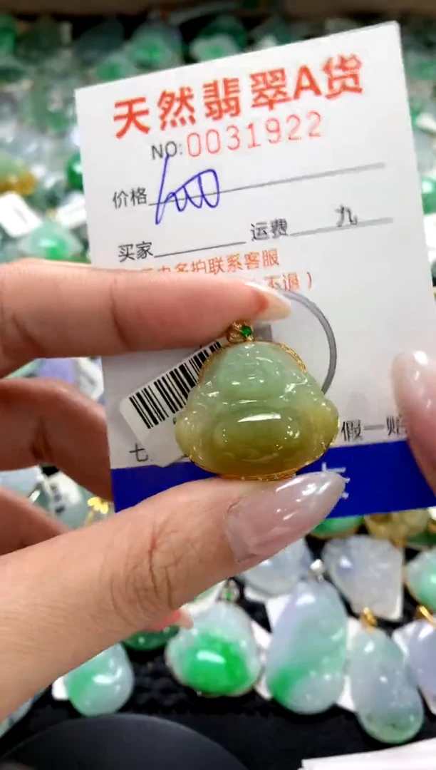 颈饰18K金镶嵌翡翠1