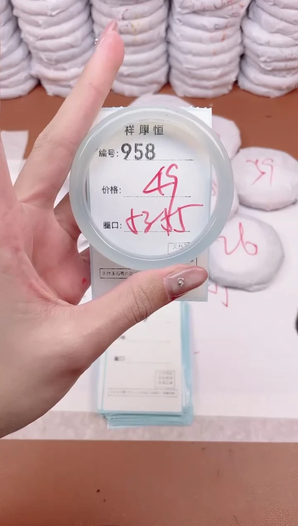 【闪购商品】玛瑙/玉髓手镯未镶嵌958