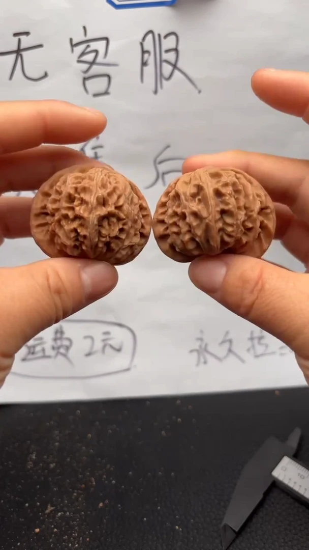 把件文玩核桃756宫灯