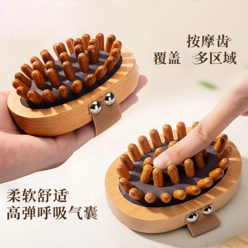 榉木经络刷按摩神器全身通用疏通燃脂揉腰腹部腿肚子筋络刷按摩梳